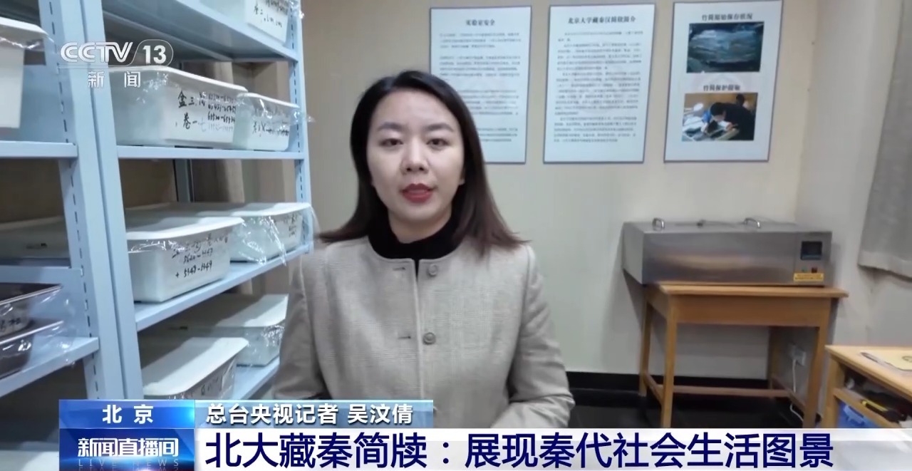 文化中國行丨最早的法典、家書、乘法表……千年簡牘中讀懂歷史的“大事件”“小細節(jié)”