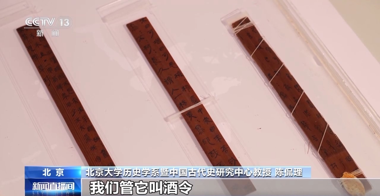 文化中國行丨最早的法典、家書、乘法表……千年簡牘中讀懂歷史的“大事件”“小細節(jié)”