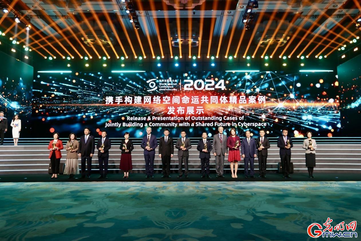從烏鎮(zhèn)攜手出發(fā)，邁進(jìn)更加美好的“數(shù)字未來”——來自2024年世界互聯(lián)網(wǎng)大會(huì)烏鎮(zhèn)峰會(huì)的觀察