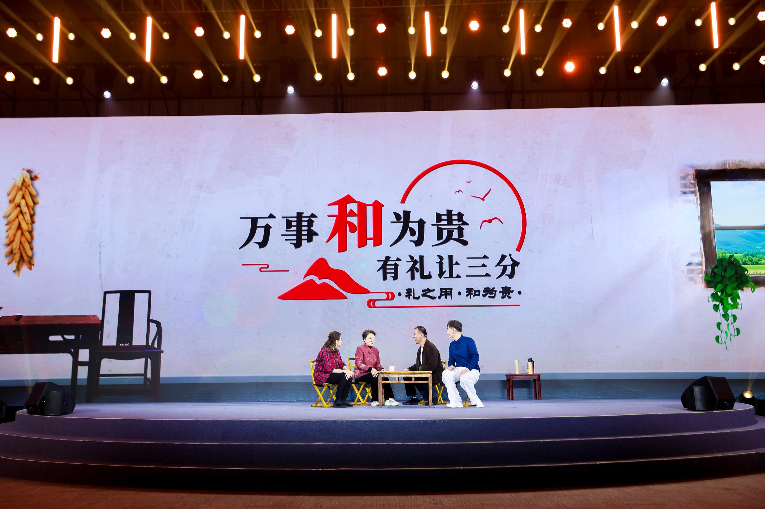 “何以中國·弦歌不輟”網(wǎng)絡(luò)主題活動現(xiàn)場，山東省濟寧曲阜市錢家村巾幗胡同長艾新新等講述《和為貴》。人民視頻供圖。