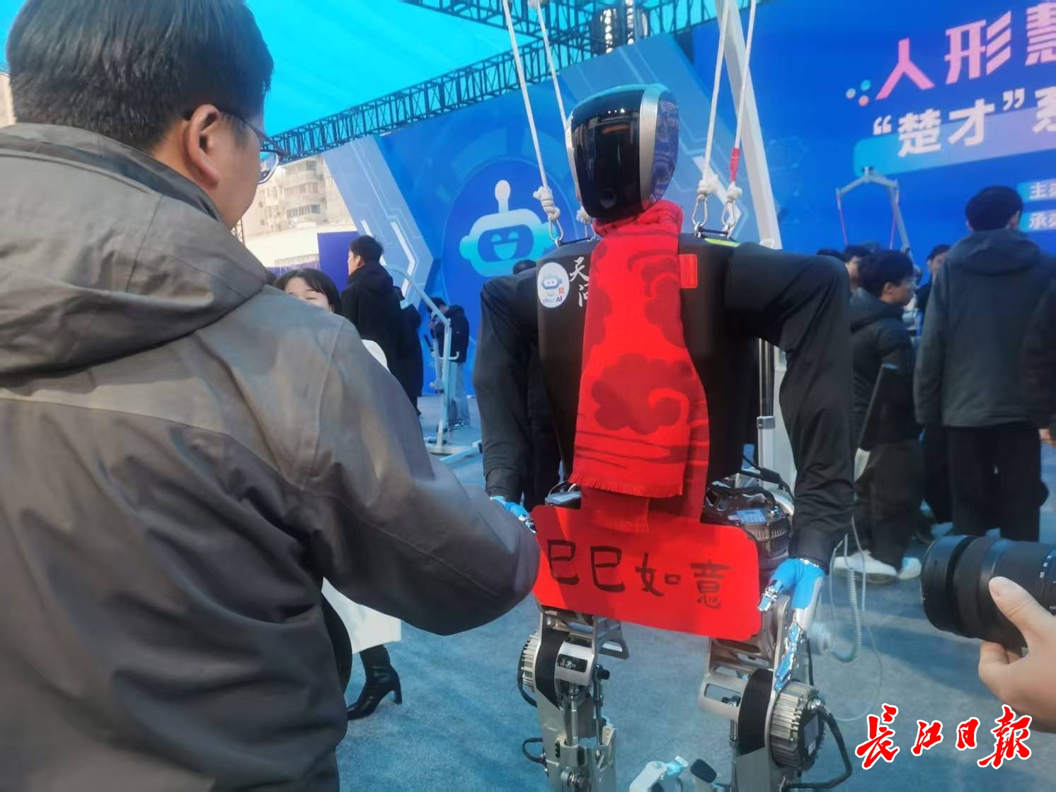 “天問”人形機器人和參觀市民握手，互致新年快樂。 長江日報記者陳永權 攝