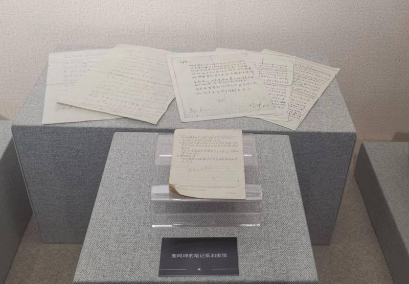 鹿鳴坤烈士的筆記紙和家信。沈陽抗美援朝烈士陵園供圖