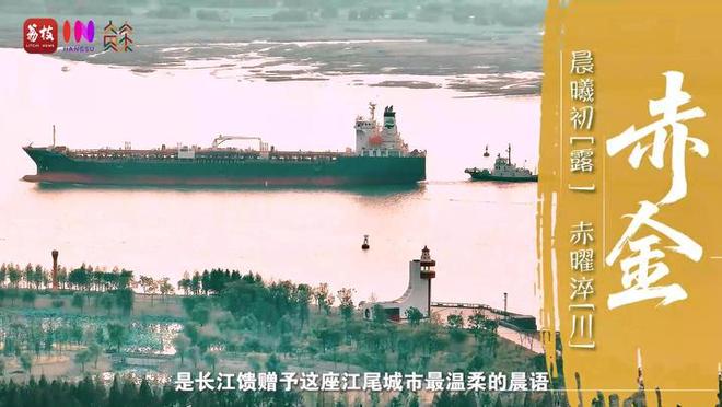 “縣”在起筆 青綠繪江山 | 江灣沐曉：褪去“銹色”走“金線”，繡出生態(tài)與產(chǎn)業(yè)“雙面錦”