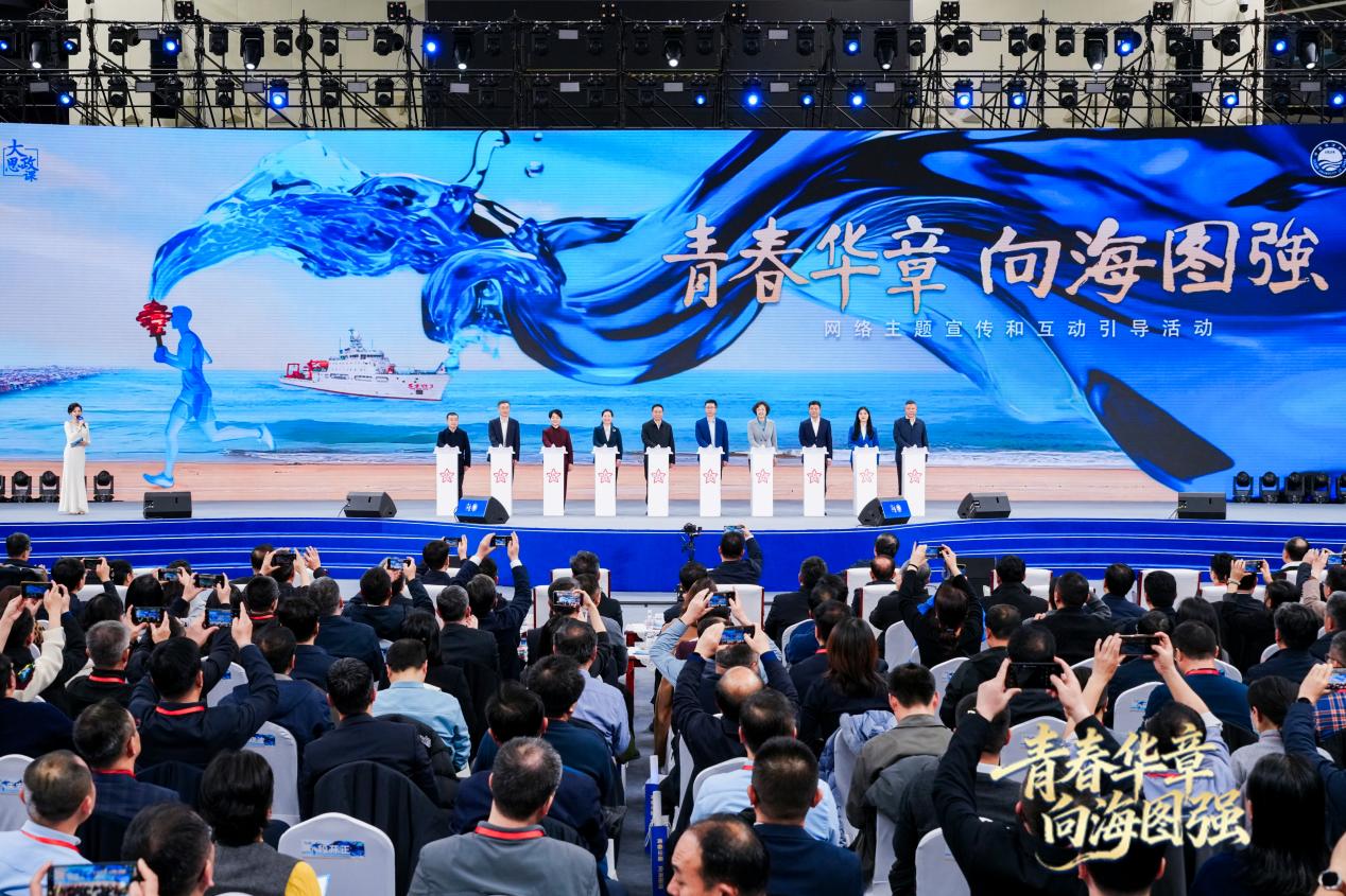 “青春華章 向海圖強(qiáng)”大思政課網(wǎng)絡(luò)主題宣傳和互動(dòng)引導(dǎo)活動(dòng)啟動(dòng)現(xiàn)場(chǎng)。主辦方供圖