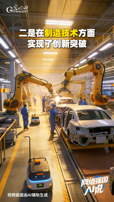 從制造到智造，領(lǐng)航級智能工廠AI“含量”有多高