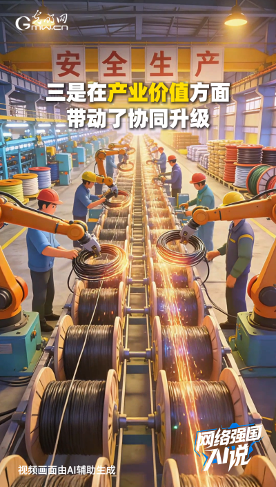 從制造到智造，領(lǐng)航級智能工廠AI“含量”有多高