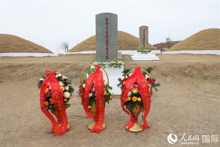 定州市中國人民志愿軍烈士陵墓。陵墓位于平安北道定州市南鐵洞，1971年10月建成，共有3座合葬墓，安葬志愿軍烈士1069名。人民網(wǎng)記者 劉融攝