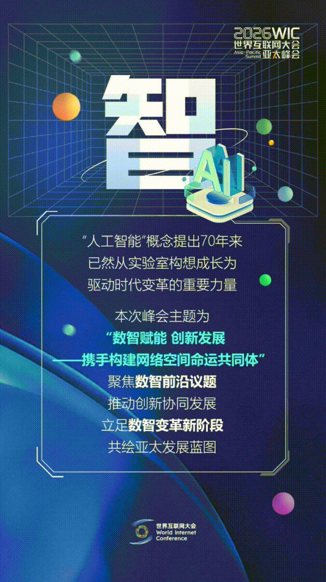 香江再會！這幾個字藏著數(shù)智新機遇