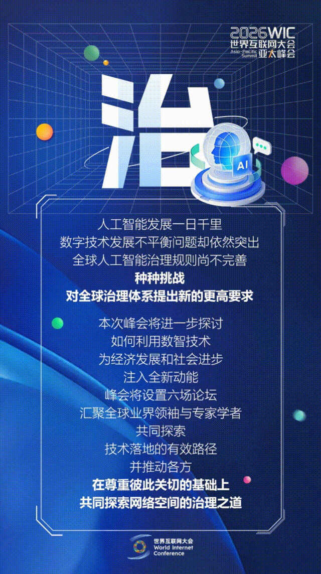 香江再會！這幾個字藏著數(shù)智新機遇