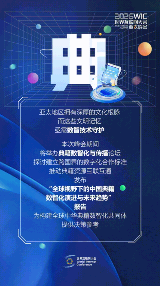 香江再會！這幾個字藏著數(shù)智新機遇