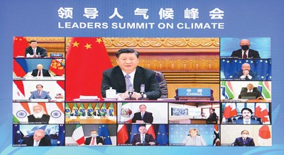 2021年4月22日晚，應(yīng)美國總統(tǒng)拜登邀請(qǐng)，國家主席習(xí)近平在北京以視頻方式出席領(lǐng)導(dǎo)人氣候峰會(huì)，并發(fā)表題為《共同構(gòu)建人與自然生命共同體》的重要講話。新華社記者 李 響攝