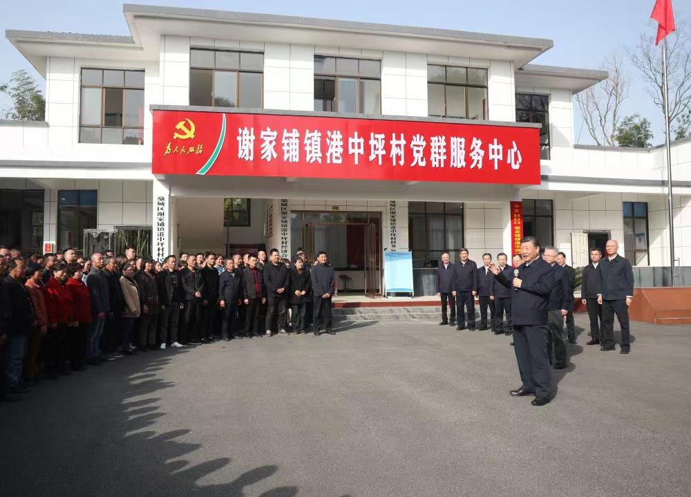 △2024年3月19日，習(xí)近平總書記在湖南常德市鼎城區(qū)謝家鋪鎮(zhèn)港中坪村考察。