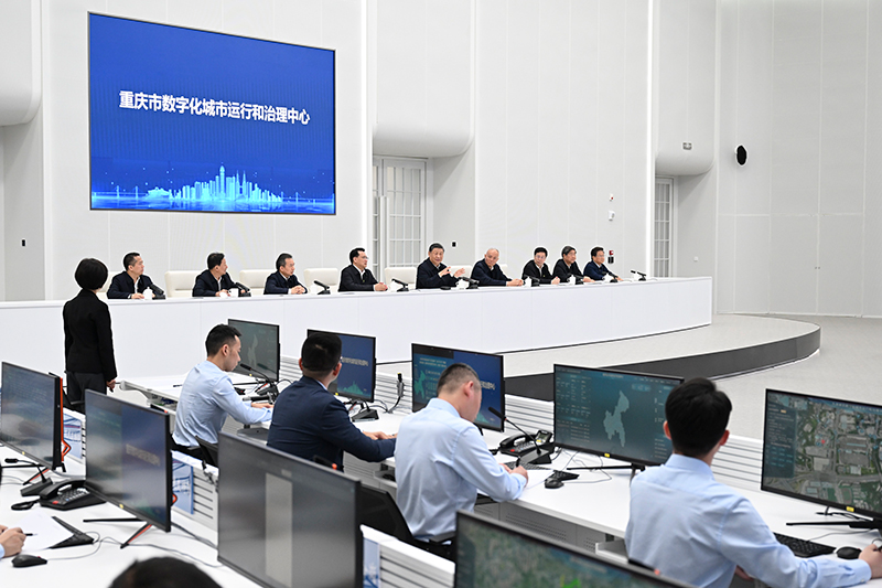 4月23日，習(xí)近平總書記在重慶市數(shù)字化城市運行和治理中心考察。