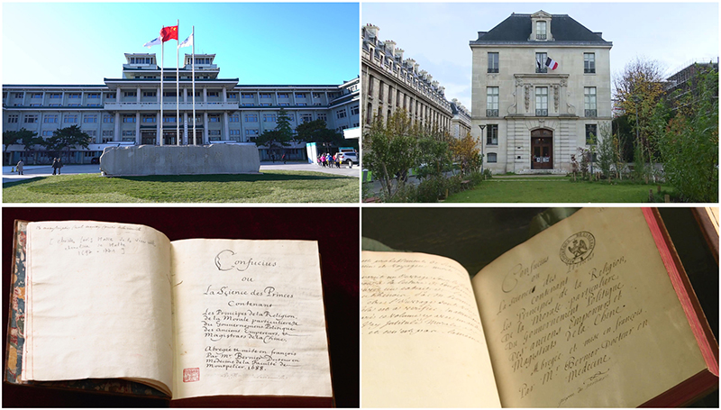 這是中國(guó)國(guó)家圖書館（左上）和典藏的《論語導(dǎo)讀》（左下），以及法國(guó)國(guó)家圖書館下屬軍火庫(kù)圖書館（右上）和典藏的《論語導(dǎo)讀》（右下）。