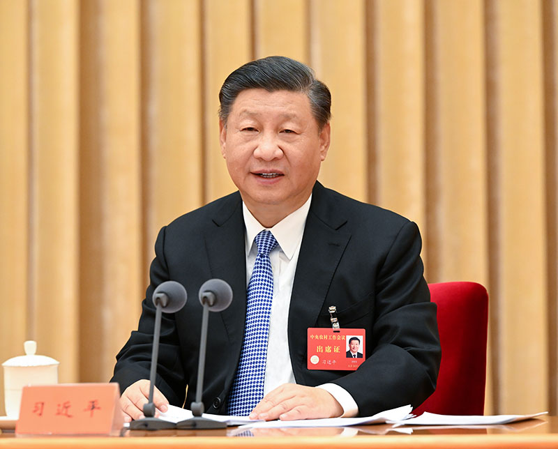 2022年12月23日至24日，中央農(nóng)村工作會(huì)議在北京舉行。