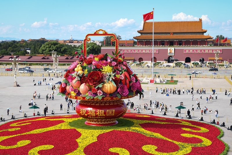2024年9月25日拍攝的天安門廣場“祝福祖國”巨型花籃。