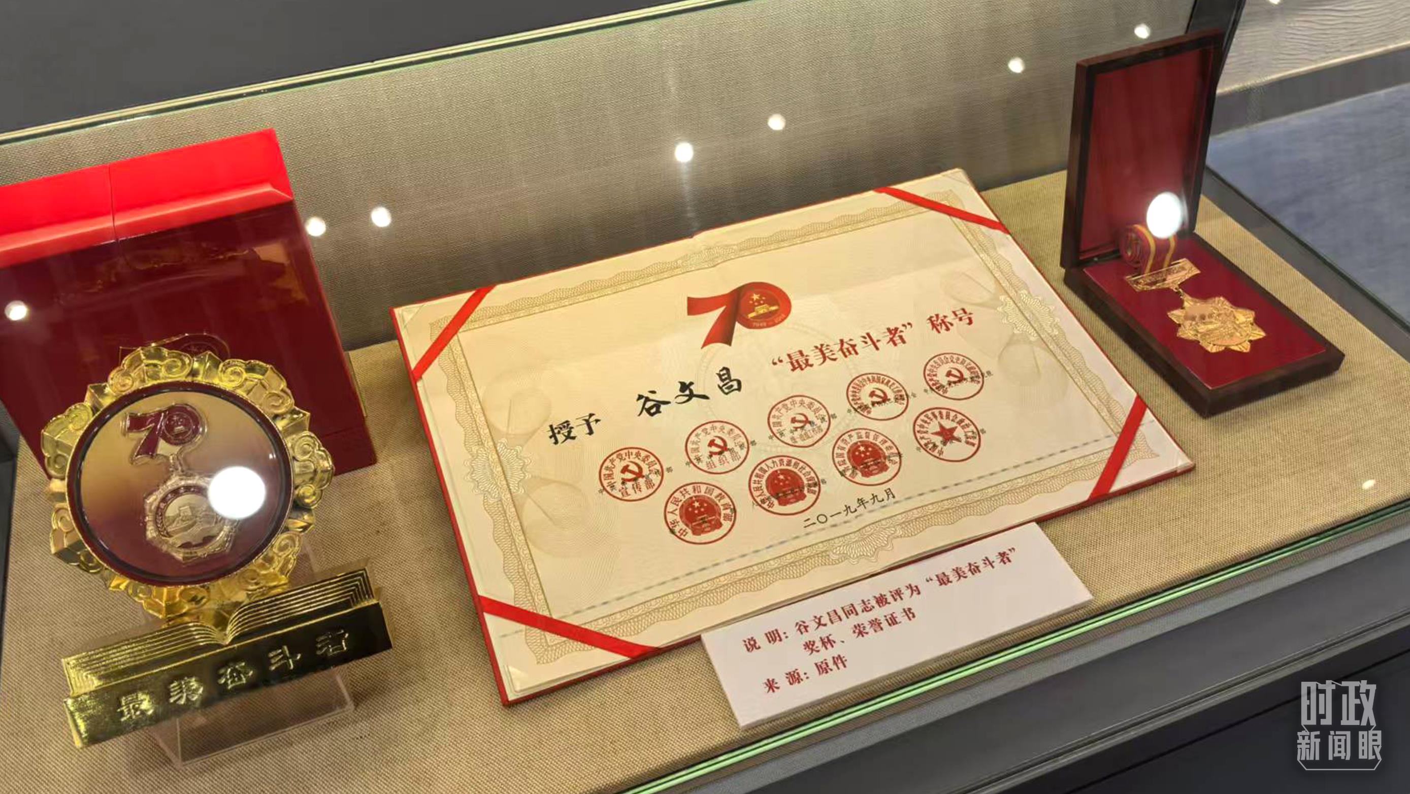 △谷文昌紀念館內(nèi)展陳。（總臺央廣記者潘毅拍攝）