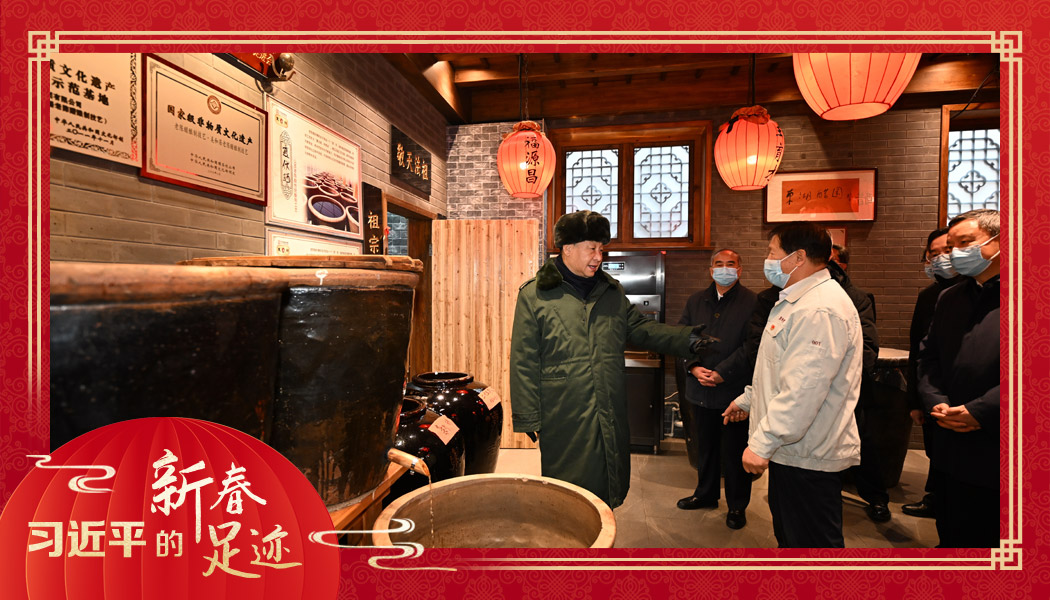 2022年1月27日，習(xí)近平總書記沿街巷察看山西平遙古城風(fēng)貌，走進(jìn)東湖老醋坊，了解當(dāng)?shù)亻_展特色經(jīng)營情況。