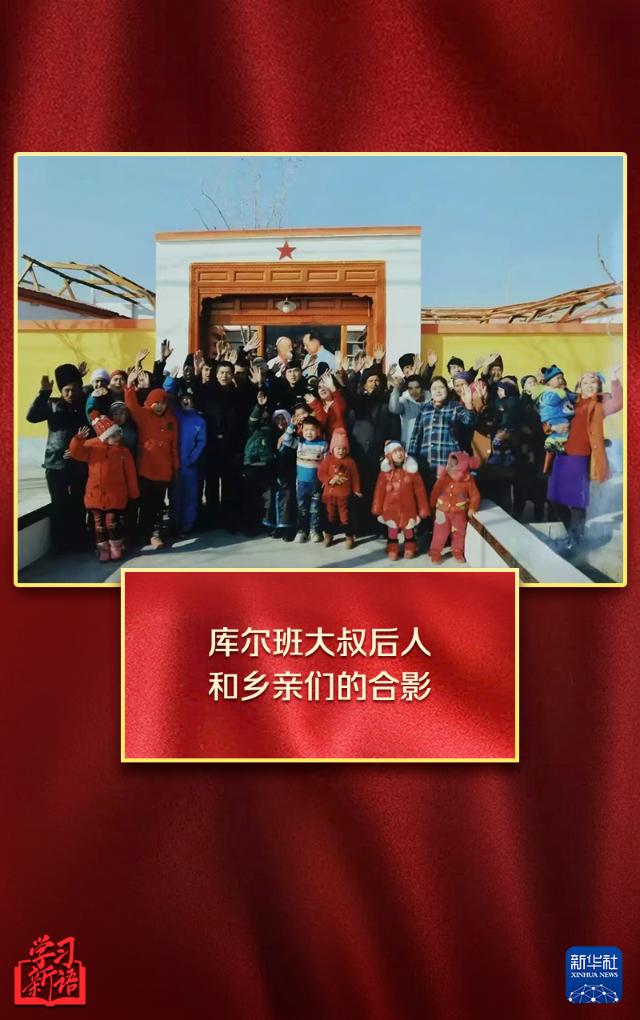 學(xué)習(xí)新語(yǔ)丨越來越好