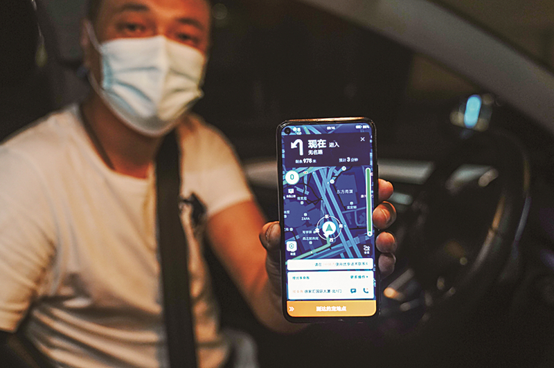 2022年6月1日凌晨，網約車司機黃興展示他當天接到的第一單。
