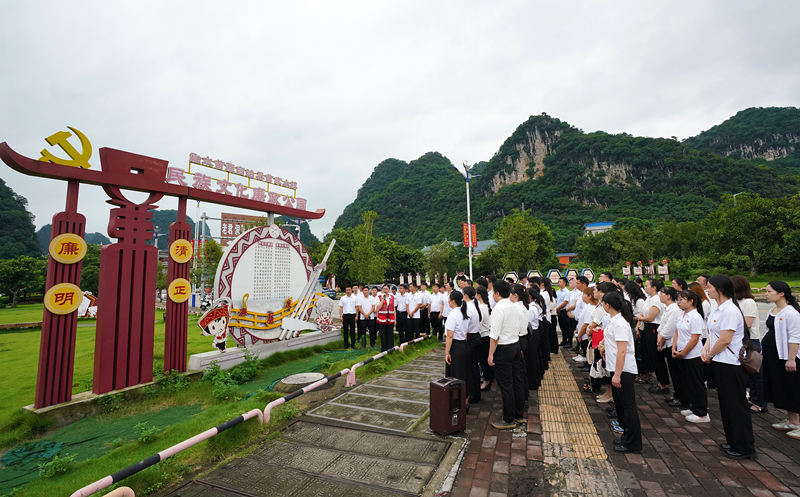 2024年7月1日，在廣西融水苗族自治縣民族文化廉政公園，預(yù)備黨員接受廉政教育。