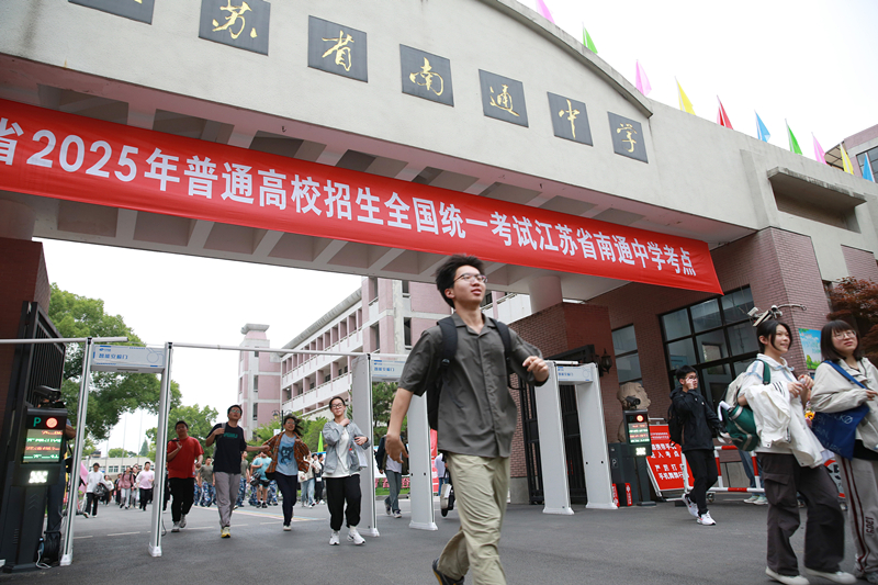 2025年6月9日，江蘇南通，高考考生陸續(xù)走出考點(diǎn)。