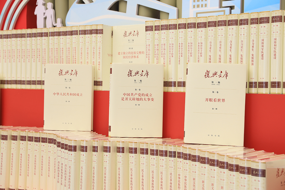 《復(fù)興文庫(kù)》按歷史進(jìn)程分為五編，目前，第一至三編已出版發(fā)行，第四、五兩編正在編纂之中。