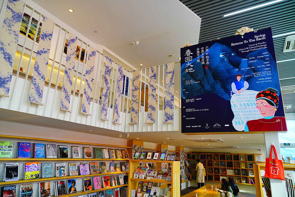 2025年4月3日，北京三里屯“春回大地——中英文化交流非遺手工展”。