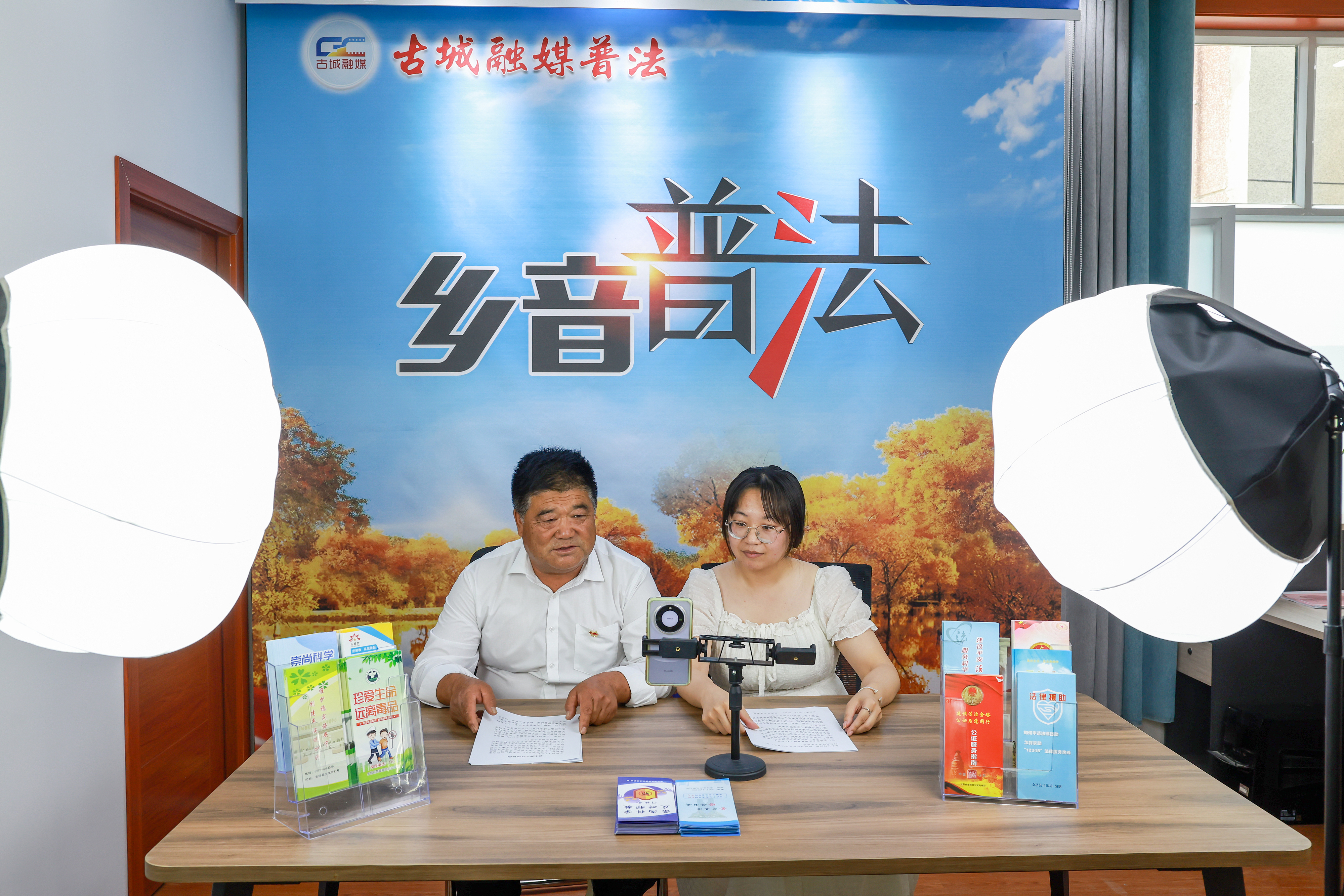 2025年6月20日，甘肅酒泉，金塔縣古城鄉(xiāng)古綜治中心工作人員進(jìn)行“鄉(xiāng)音普法”直播，解讀與群眾生產(chǎn)生活相關(guān)的法律法規(guī)。