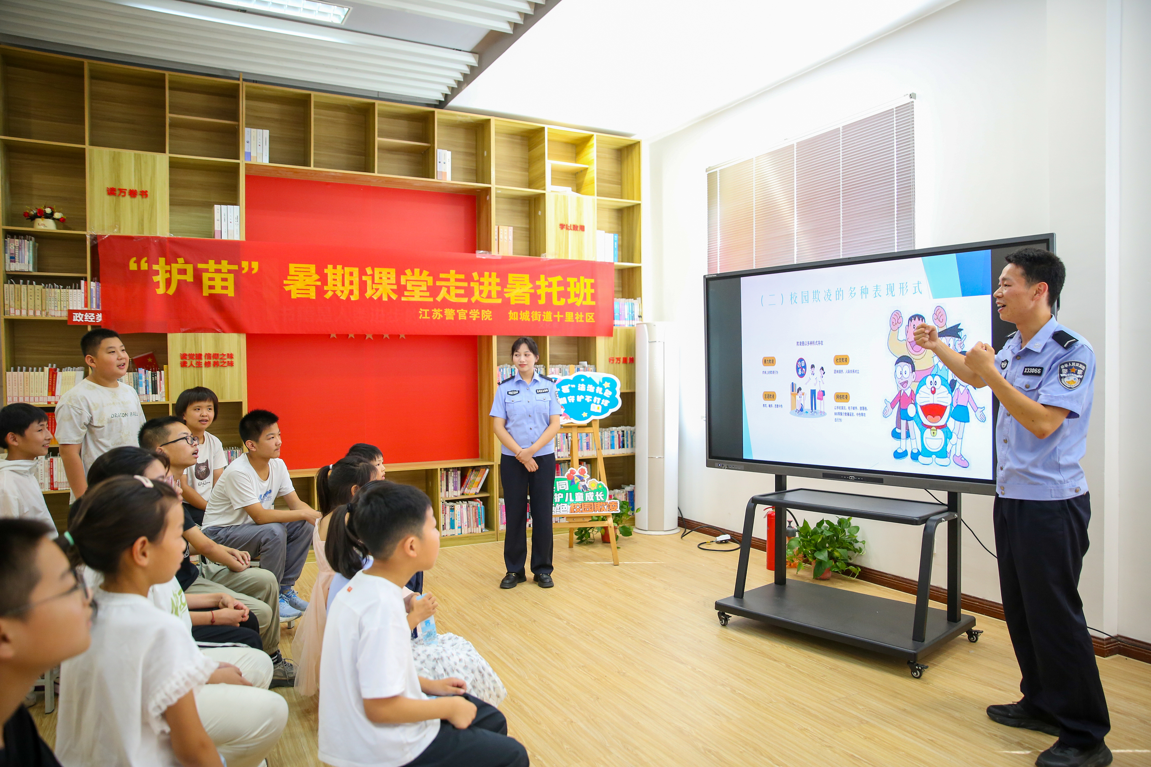 2025年7月8日，江蘇警官學(xué)院“社區(qū)微警?！逼放平逃钇诜?wù)項目走進(jìn)如皋市如城街道十里社區(qū)暑托班，學(xué)警們?yōu)楹⒆觽冞M(jìn)行拒絕校園欺凌知識宣講。