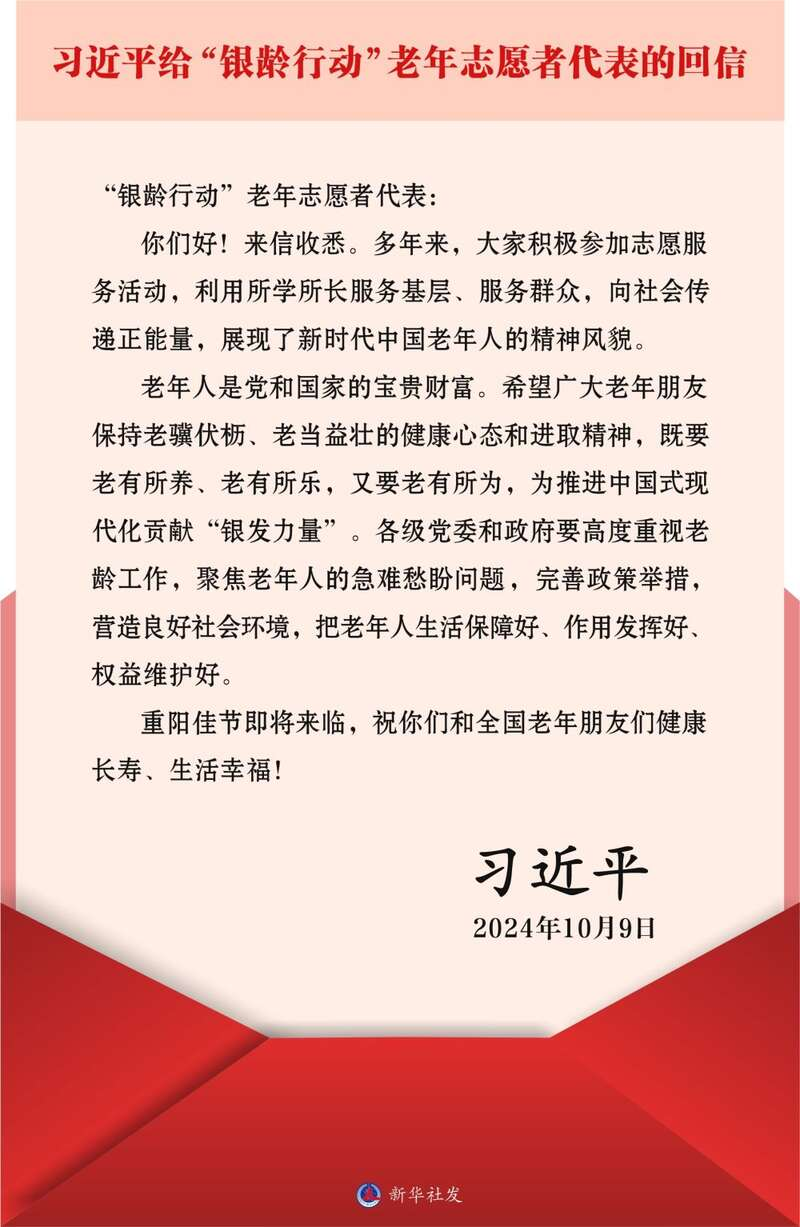 學習進行時｜很重要的是看老年人幸福不幸福