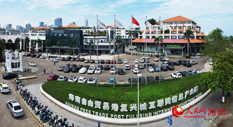 ?？趶?fù)興城互聯(lián)網(wǎng)信息產(chǎn)業(yè)園。人民網(wǎng)記者 孟凡盛攝