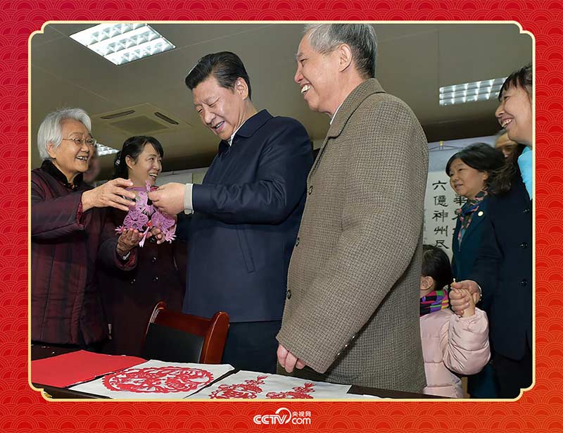 2015年2月15日，習(xí)近平在西安市雁塔區(qū)電子城街道二〇五所社區(qū)服務(wù)中心欣賞社區(qū)居民的剪紙作品。
