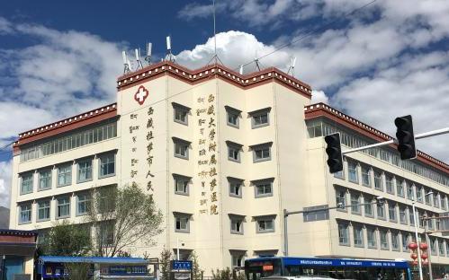 拉薩市人民醫(yī)??.jpg