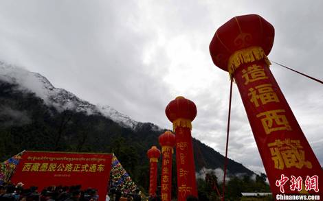 8圖 2013年10月31日，西藏墨脫公路正式通車，結(jié)束中國最后一個(gè)不通公路縣的歷史。圖片來源：中新社.jpg