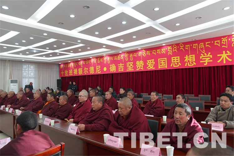 3圖 十世班禪額爾德尼o確吉堅贊愛國思想學(xué)術(shù)研討會現(xiàn)場。攝影：王淑.JPG