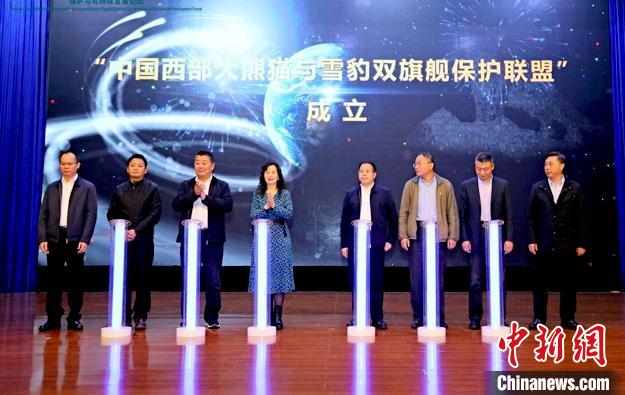 活動現(xiàn)場。世界自然基金會(WWF)供圖