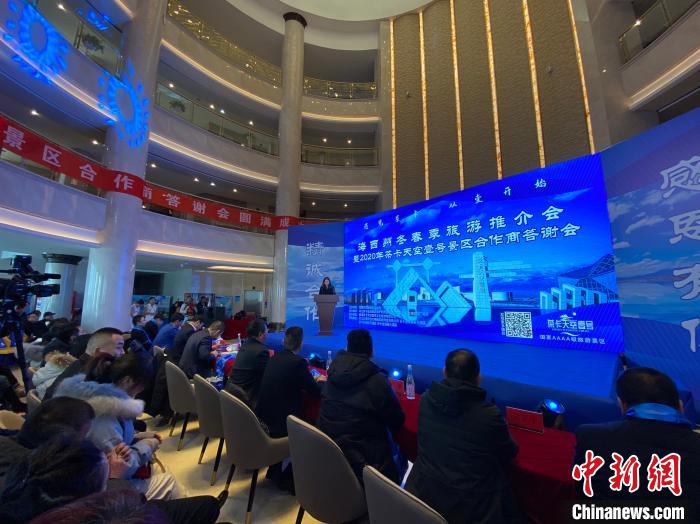 圖為推介會(huì)現(xiàn)場(chǎng)?！±罱瓕?攝