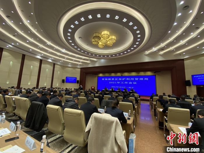 圖為會(huì)議現(xiàn)場(chǎng)?！±罱瓕?攝