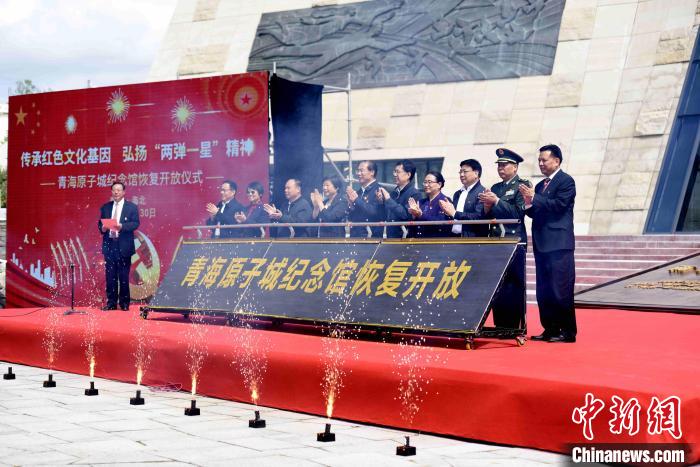 圖為開放儀式現(xiàn)場(chǎng)?！￡愇哪?攝