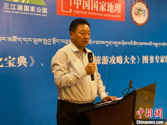 圖為青海玉樹藏族自治州人民政府副州長(zhǎng)尼瑪才仁會(huì)議現(xiàn)場(chǎng)致辭?！±罱瓕?攝