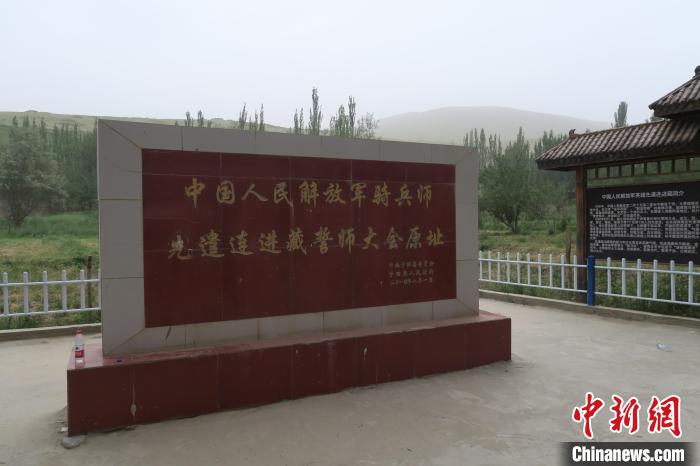 圖為進藏先遣英雄連誓師地原址。　楊程晨 攝