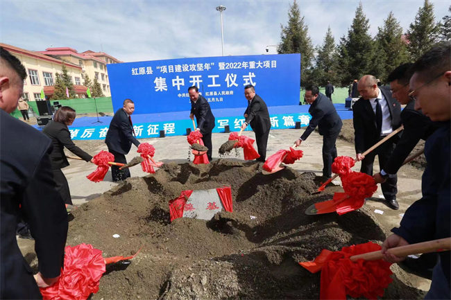 四川省阿壩州紅原縣2022年重點(diǎn)項(xiàng)目集中開(kāi)工儀式現(xiàn)場(chǎng)。紅原縣委宣傳部供圖