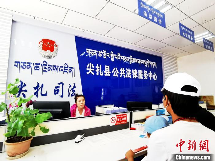 （人民幸福生活）探訪青海尖扎法律援助中心：應(yīng)援盡援，給弱勢(shì)群體筑法律后盾