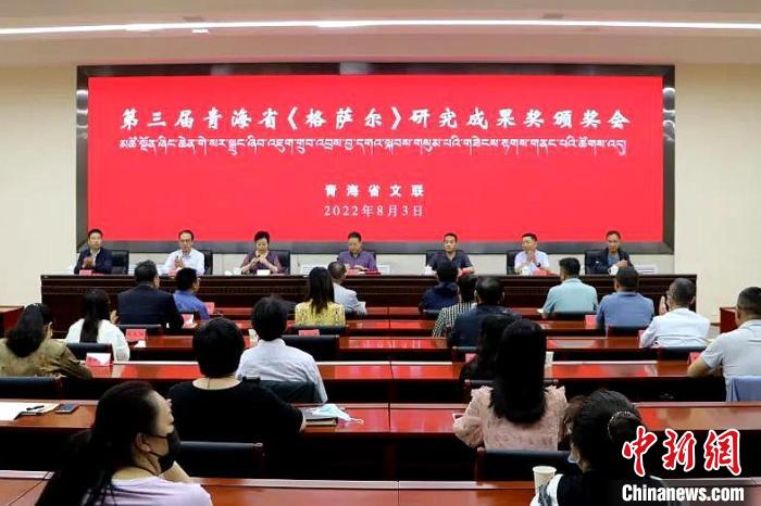 青?！陡袼_爾》研究成果獎(jiǎng)擴(kuò)面50%為省外研究人員