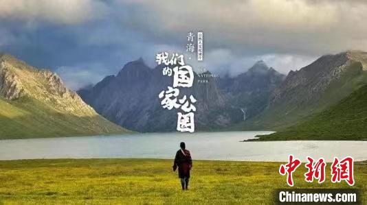 《青?！の覀兊膰夜珗@》入圍第27屆電視文藝“星光獎(jiǎng)”