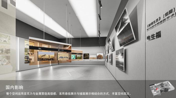 圖為線上影展一角。　祁連山國家公園青海省管理局供圖