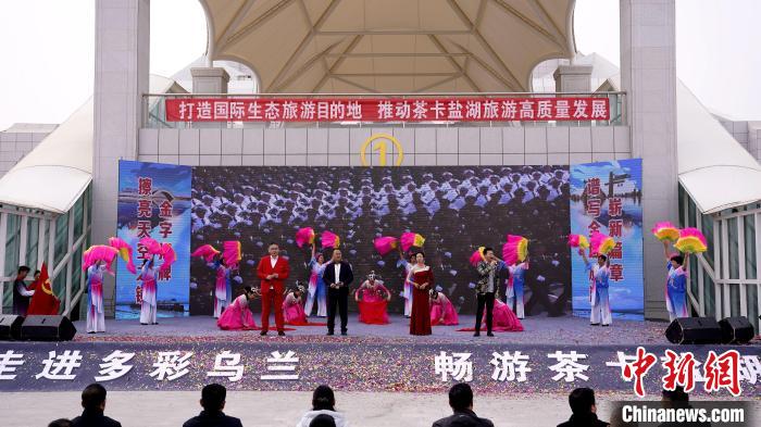 圖為開園儀式現(xiàn)場?！跆m縣委宣傳部供圖