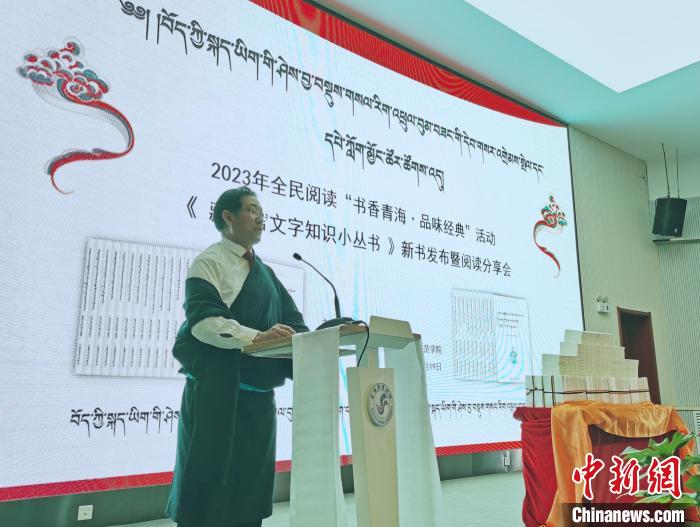 圖為叢書作者吉太加致辭?！?zhí)砀?攝