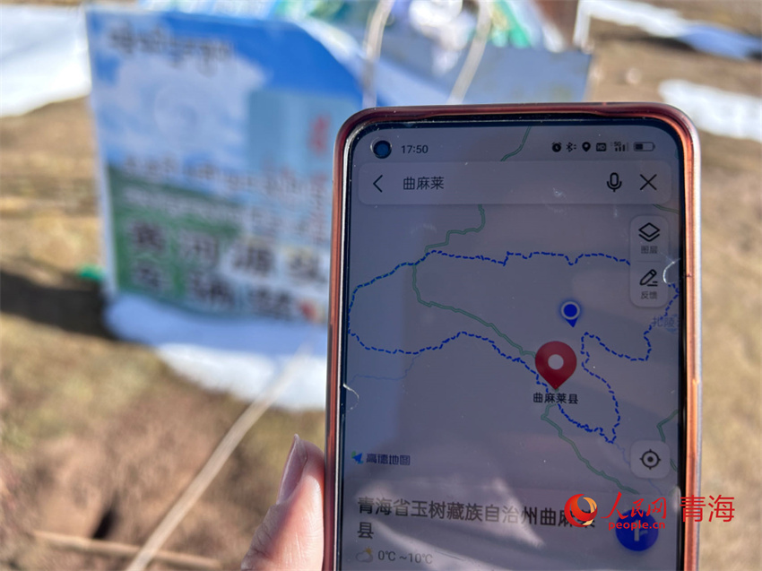 黃河源頭5G信號(hào)滿格。人民網(wǎng) 陳明菊攝